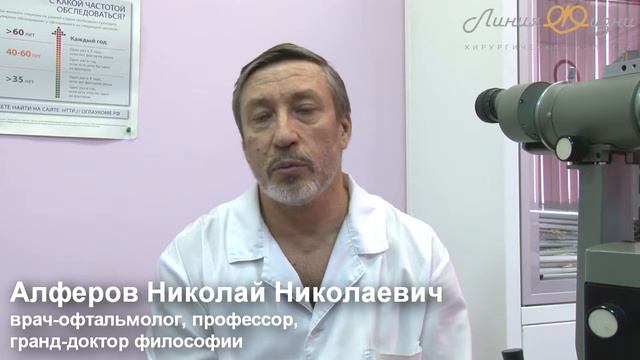 Алферов Николай Николаевич смотреть онлайн