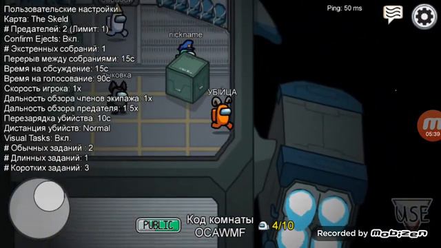 граю в амонг ас смотреть онлайн