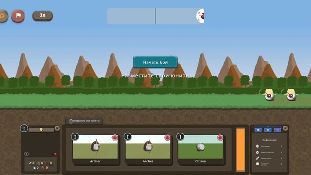 Countryballs At War 1 часть японская империя