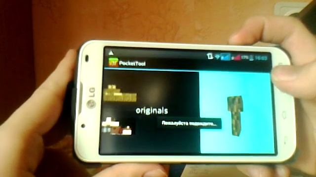 Как поставить скин на Minecraft PE (через телефон) смотреть онлайн
