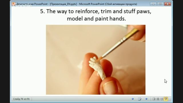 Мастер класс - мишки Тедди и их друзья Елена Голофаева смотреть онлайн