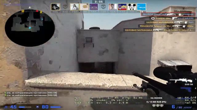 CS:GO | кто зайдёт, тот have no life смотреть онлайн