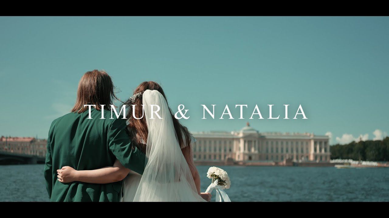 Свадьба Timur & Natalia // Свадебный Видеограф СПб //  Cinematic Wedding Clip 4K
