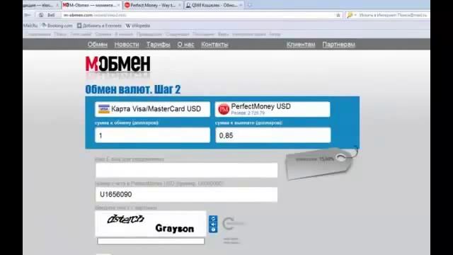 Несколько способов пополнения кошелька в Perfect Money смотреть онлайн