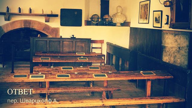 Ответ на молитву смотреть онлайн