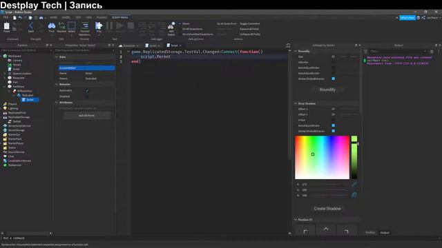 ROBLOX LUA, Урок 2. Объектные переменные. Способ обмена данных. IntValue, StringValue смотреть онлайн