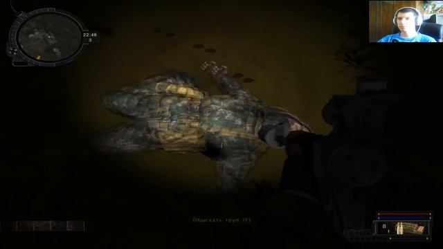 S.T.A.L.K.E.R. • Обман смотреть онлайн