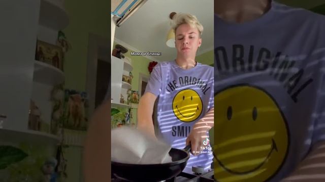 Паул либо просто паша смотреть онлайн