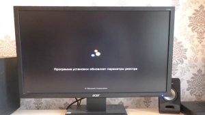 Установка Windows 7 на SSD диск