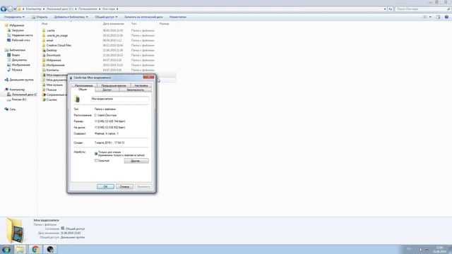 ОЧИСТКА диска С от ХЛАМА/удаляем МУСОР!