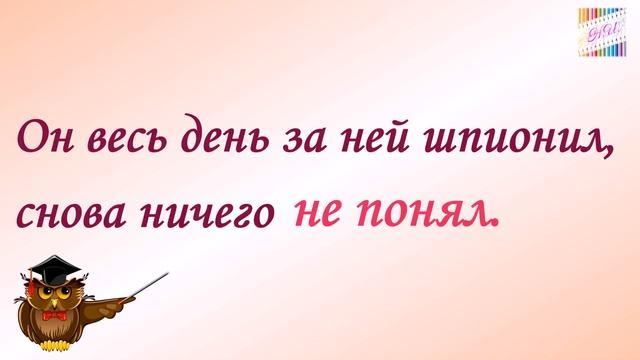 В двустишиях этого типа учащиеся хором называют правильную форму в последнем слове смотреть онлайн