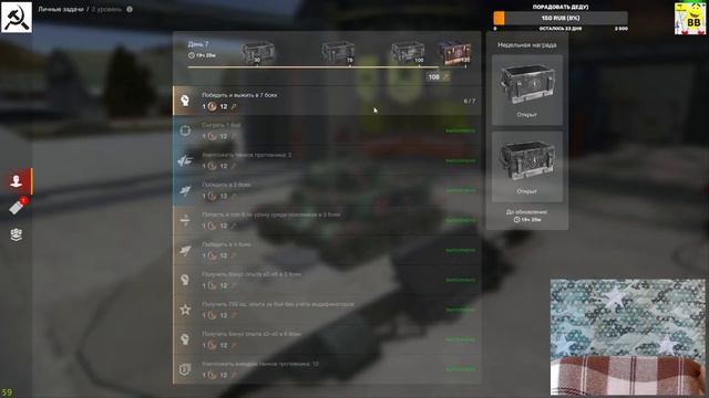 WOT BLIнтZ - Я ЗА ХАЛЯВНАЙ КИПЯШ !!! ))) ... № 5 #WOT BLITZ смотреть онлайн