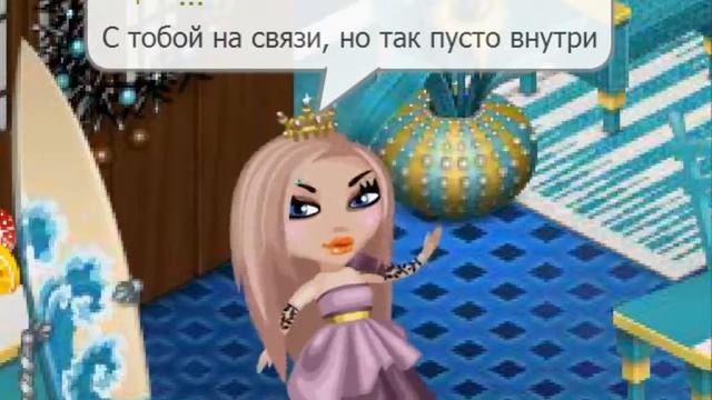 Клип▲Аватария▲ А ты мой Хьюстон смотреть онлайн