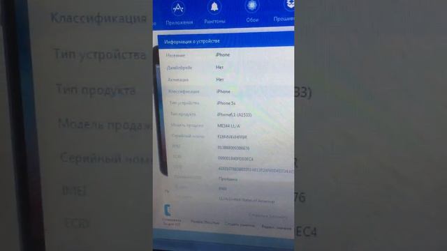 Error 0xe8000015 смотреть онлайн