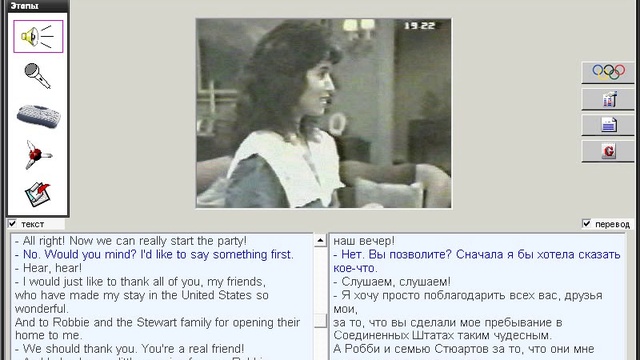 070. Диалоги. Saturday night in the Stewarts' living room смотреть онлайн
