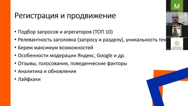 Как бесплатно продвинутся в Яндекс.Картах, Google Картах, 2GIS и других агрегаторах.