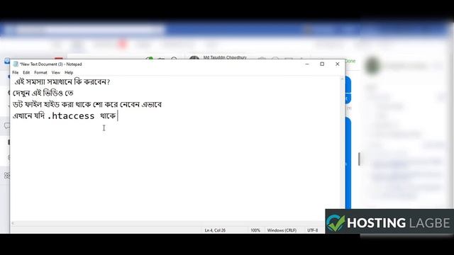 .htaccess | Internal Server Error The server encountered an internal error or misconfiguration смотреть онлайн