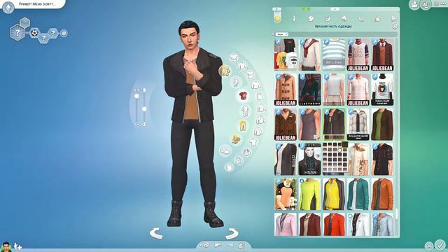 CAS | The Sims 4 | Вулкан смотреть онлайн