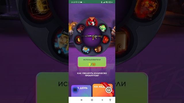 промокоды на стандофф база/Standoff bazza смотреть онлайн