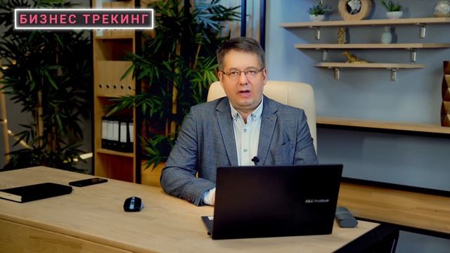 Презентация компании "МСБ форум" смотреть онлайн