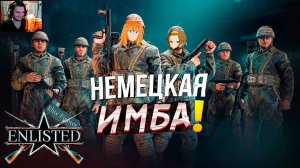 ОБЗОР НА ИТАЛЬЯНСКИЙ ДЕСАНТ С OG-43 ENLISTED! САМЫЙ ЛУЧШИЙ ДЕСАНТ! ЖДЁМ ОБЪЕДИНЕНИЕ КАМПАНИЙ! РЕЛИЗ!