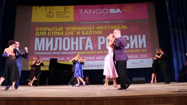 Милонга России 2016. Категория "танго-вальс", финал, ч. 1 смотреть онлайн
