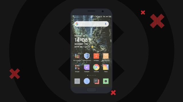 Как устранить ошибку сервера в Play Market (Плей Маркет) без Root прав смотреть онлайн