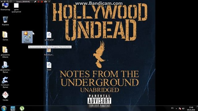 Как удалить неудаляемые файлы из компьютера смотреть онлайн