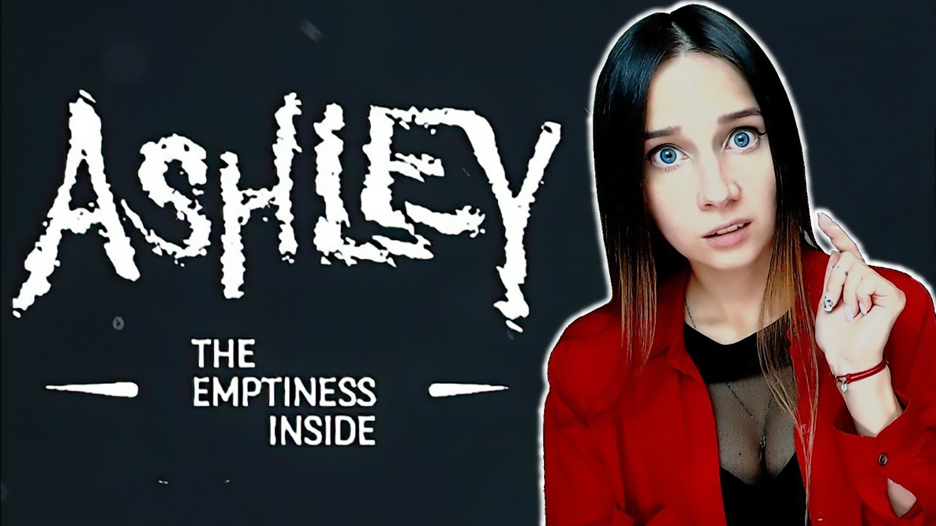 ASHLEY: The Emptiness Inside ► ПУСТОТА ВНУТРИ ► ПРОХОЖДЕНИЕ ПСИХОЛОГИЧЕСКОГО ХОРРОРА смотреть онлайн