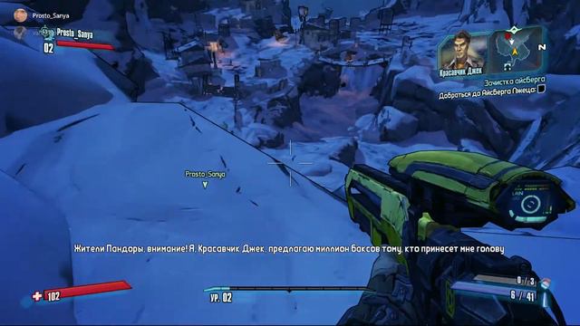 BORDERLANDS 2 - ПРОХОДИМ В МЕСТЕ смотреть онлайн