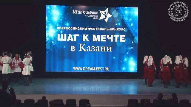 8.04.2023. МГТКВХА Северная Мозаика. II Всероссийский фестиваль-конкурс«Шаг к мечте в Казани» смотреть онлайн