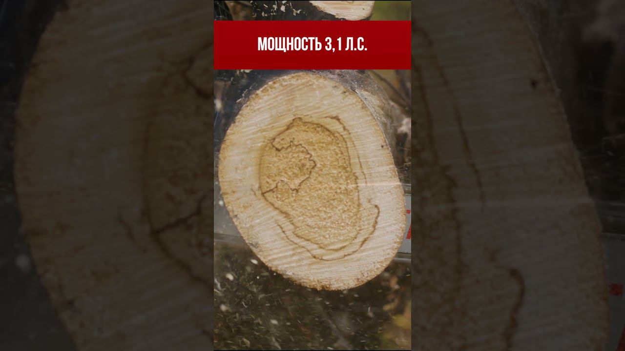 Работаем бензопилой Ресанта БП-4516 смотреть онлайн