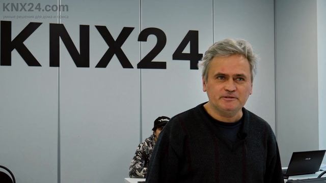 Курс по умным домам KNX Basic (обучение KNX) смотреть онлайн