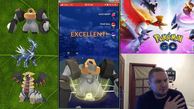 Pokemon Go Battle League 1 сезон Мастер Лига - Альтернативная гиратина успешно играет против меты смотреть онлайн