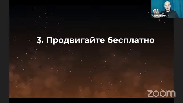 Как постоянно создавать поток заявок в 2024 смотреть онлайн