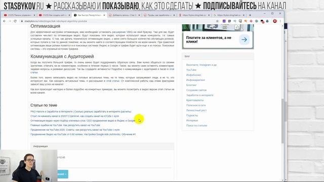 Яндекс Дзен или Блог на WordPress? Сравниваем заработок в интернете по 7 критериям смотреть онлайн