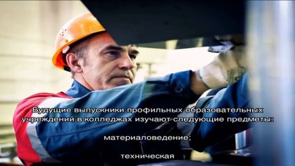 Специальность- слесарь