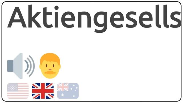 How to pronounce Aktiengesellschaft in english? смотреть онлайн