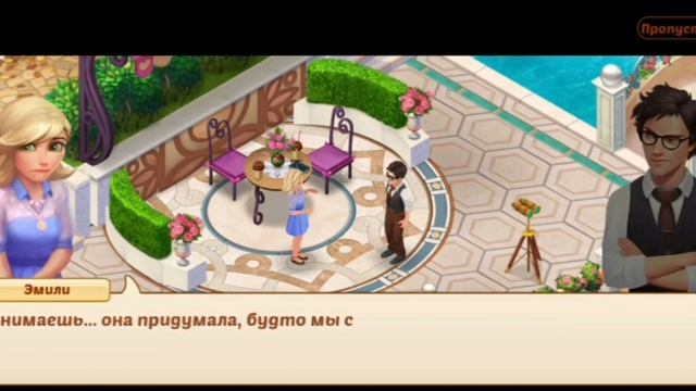 Family Hotel:Romantic story decoration match 3 /107-117 глава/ |ПОЛНОЕ ПРОХОЖДЕНИЕ| смотреть онлайн