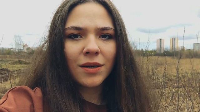 Стих "Искренность и ложь" смотреть онлайн