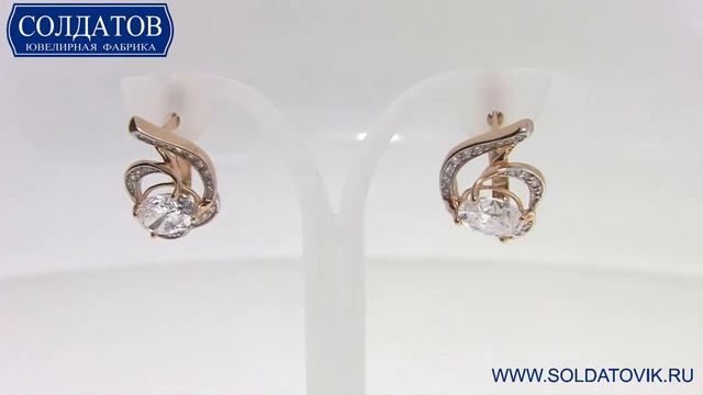 Великолепные золотые серёжки с фианитом C1963 5 31 смотреть онлайн