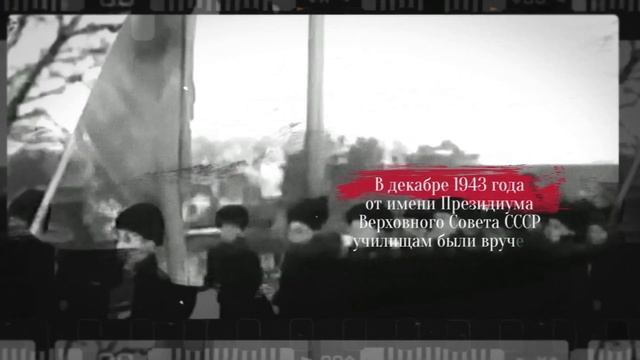 История создания Суворовских, а позже и Нахимовских училищ смотреть онлайн