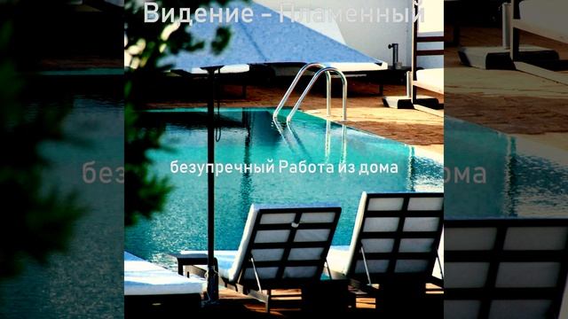 Пламенный (Видение) Социальное дистанцирование смотреть онлайн