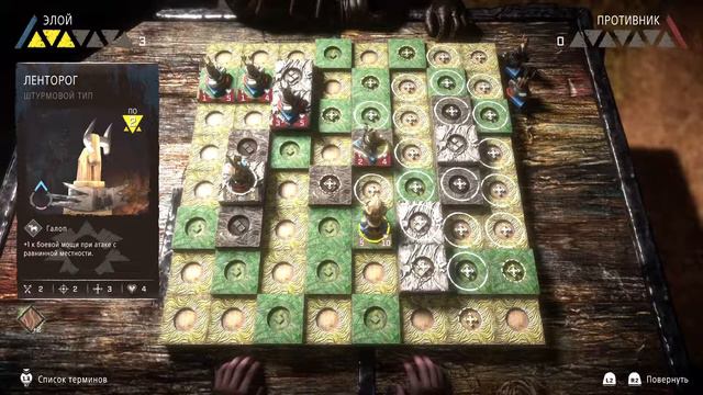 HORIZON 2 Forbidden West (PS5) 100 % - Прохождение #31 смотреть онлайн