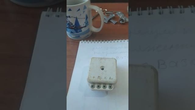 реле регулятора напряжения с автомобиля марки ВАЗ времени СССР смотреть онлайн