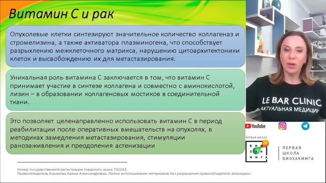 Витамины вызывают рак? смотреть онлайн