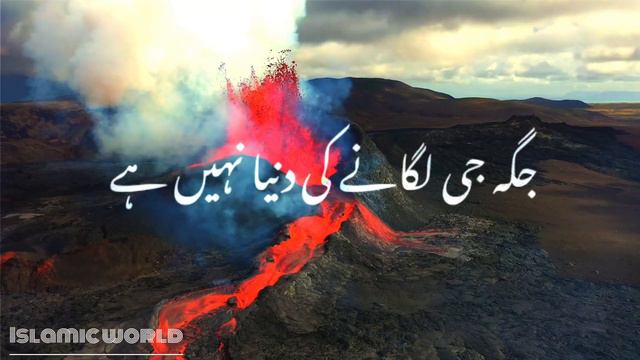 Molana Tariq jameel Shaab best video смотреть онлайн