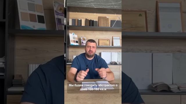 Сколько стоит дом построить? смотреть онлайн