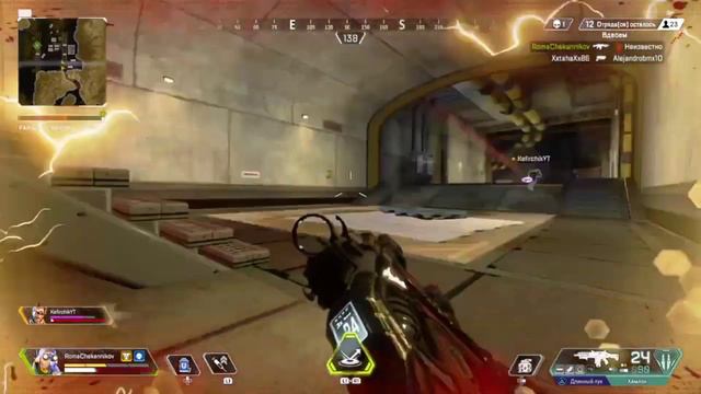 Нарезка крутых моментов в apexlegend смотреть онлайн
