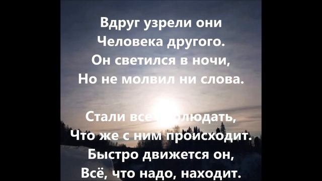 Стихи о жизни. Это явь или сон.... смотреть онлайн